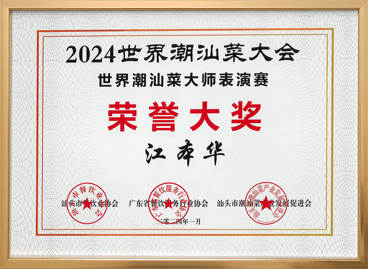 微信图片_20240527112333.png